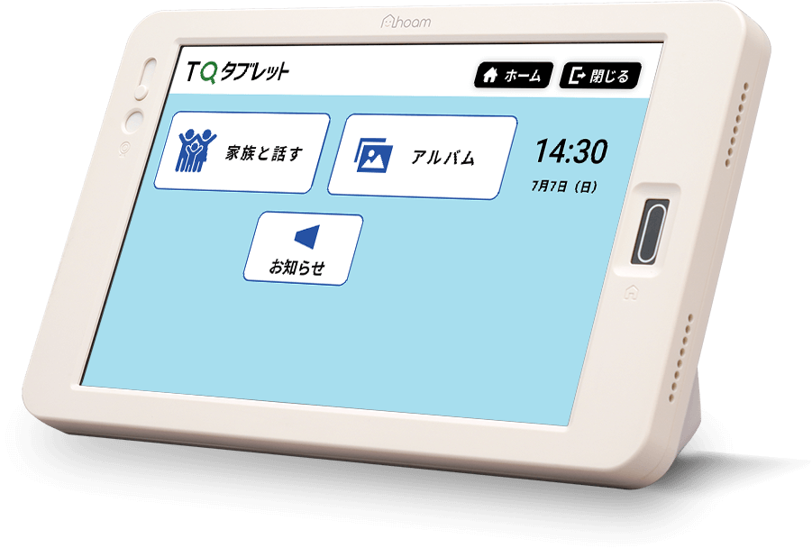 イメージ写真：TQタブレット